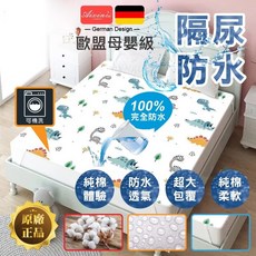 頂級純棉防水隔尿保潔墊(尺寸單人/雙人/雙人加大)尿布墊 防水墊 產褥墊 保潔墊 隔尿墊, 1個, 新款-哈耶森林(四角鬆緊帶),單人：100x200 cm
