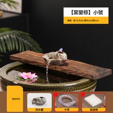 庭院陽臺古法養魚缸循環增氧過濾擺件, 楊桃螺窯變小號