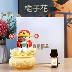 財神爺香薰 桌面小神仙擺飾 擴香石 香氛石膏 陶瓷擴香器 車載擺件, 1個, 01.栀子花香氛禮盒  B-2202C