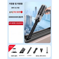 미니 무선 자동차 레이싱 경기장 오프로드 알씨카 원격, 블랙 플래그십판 6990000R 1개, 기본 모델명/품번