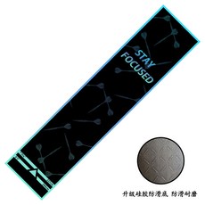 防滑耐磨飛鏢墊子 鏢道軟硬靶盤遊戲家用辦公商用專業掛壁靶飛鏢毯 台灣出貨, 1個, 飞镖毯 (3),60*260厘米（升级硅胶底）