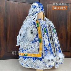 專利A級高CP質鑲玉龍袍_高貴不貴「錦緞材質鑲玉雪衣」#土地公神衣 #福德正神神衣 #廣澤尊王神衣