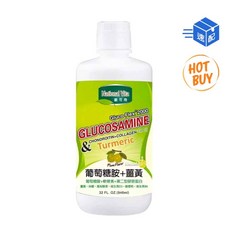 National Vita 顧可飛 2000 葡萄糖胺+薑黃軟骨素液態飲 946毫升, 1個