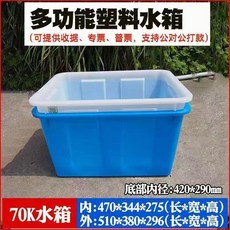 塑料週轉水箱 帶腳輪, 1個, 70升加輪50.5*38*34不可裝水,白色加輪