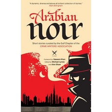 (영문도서) Arabian Noir Paperback, Quadrant Books, English, 9781738459803