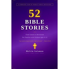 (영문도서)52 Bible Stories for Families: A Complete Year of Weekly Devotions from Genesis... Paperback