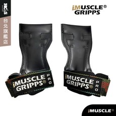 【iMuscle】進階版PRO 三合一健身拉力帶 - 戰鬥迷彩, 1個
