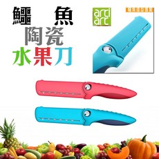 Artiart 鱷魚陶瓷刀 水果刀, 1個, 紅色, 紅色