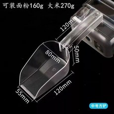 熱銷 不銹鋼冰鏟 加厚鏟子 米鏟 304不鏽鋼加厚多用鏟子 平底鏟, PC中號平底鏟, 1個