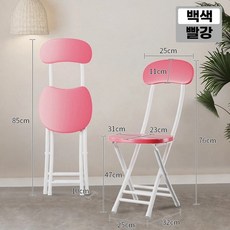 폴딩 의자 식당 접이식 스툴 커버 쿠션 카페 간이 그레이 등받이 휴대용 프레임 화이트 두툼, L. 화이트 프레임레드 등받이
