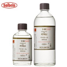 홀베인 페트롤 55ml 병, 상세페이지 참조, 상세페이지 참조