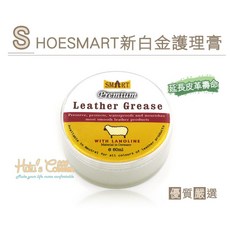 SHOESMART新白金護理膏 防水防霉 皮革柔軟亮澤, 1個