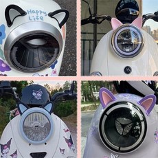 끄니스토어 헬멧장식 고양이 귀 귀여운헬멧 헬멧스티커, 핑크