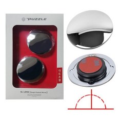 무테보조미러 퍼즐727 2입 각도조절 97790pc 1(ea)