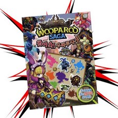 대키 찾아라 우파루사가 상상력게임