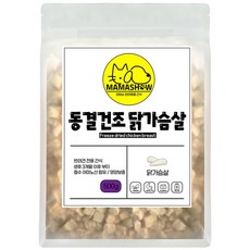 마마쇼 건강한 반려동물 간식, 500g, 1개, 동결건조 닭가슴살