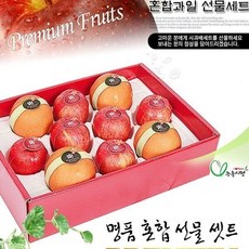 사과+배 혼합세트 5.5kg(특대사과6+배4과)+황금보자기 선물포장, 1세트