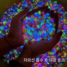 미니 거북이 파츠 부자재 데코 장식 대용량 행운거북이 네일 글리터, 3. 100개 혼합 6-9mm