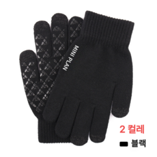 미니플랜 스마트터치 스포츠 방한 니트장갑