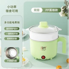 現代星慕電鍋 粵爾德直供 家用廚房多功能一體鍋 學生宿舍電煮鍋 蒸煮, 18CM現代雙層【不銹鋼內膽/帶PP31,現代單柄