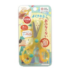 日本KUTSUWA STAD 幼童安全剪刀 日本製 左右手設計 彈簧輔助 2歲適用 多色選擇, 1個, 左手-黃色（現貨/SS117L）, 黃色