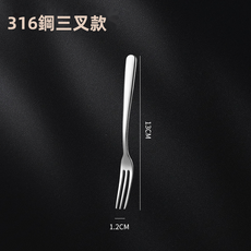 HYLSS 水果叉套裝不鏽鋼叉款, 1個, 鋼--優雅三齒水果叉:如圖2418