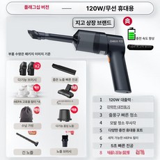 무선 미니 청소기 충전식 진공청소기 송풍구 거치대 충전, X8 D 배터리2개 + 필터3개, 기본 모델명/품번