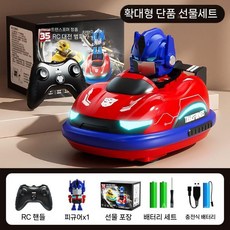 범퍼카 RC 원격 리모컨 1인 2인 4인 트랜스포머 범블비 옵티머스 레이싱 경주, 1인 옵티머스