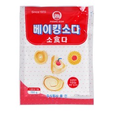 푸드올마켓_ 풍전 베이킹소다 150g / 식소다, 1개