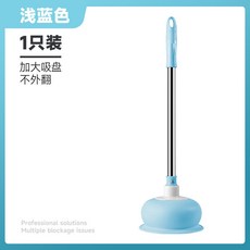 高壓通便器 馬桶疏通器通下水道厠所強力工具衛生間廚房堵塞皮搋子 馬桶吸把組 真空馬通吸 馬桶疏通器 強力高壓管道疏通器, 常規款【深空藍】加厚加大10倍超強吸力
