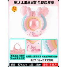 보행기 튜브 자동차 튜브 비행기 튜브 그늘막 튜브 전복 방지 보조용품 키즈용 믈놀이 튜브, 1개, 18_ 리본 7.5-17.5kg