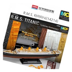 R.M.S. 타이타닉 함선모형 고난도모델 아카데미타이타닉
