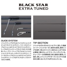 XESTA BLACK STAR EXTRA TUNED 根魚竿, S84MH-T