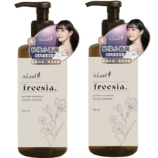 isLeaf純淨香氛護髮素-秘境小蒼蘭, 2個, 500ml