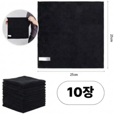포스트머스 잘닦이는 극세사 유리창 욕실 주방 차량 청소 업소용 타올 걸레 타월 행주, 블랙, 10개