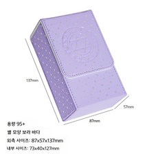 타로카드케이스 정리함 정리용 보관함 타로카드 컬러풀한, 보라색 바다 타로 케이스 PU