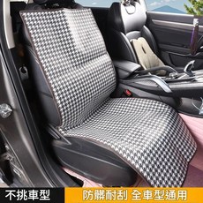 寵物車載防髒墊 防髒耐刮 全車型通用, 好物特惠丨升級款副駕駛單座, 1套