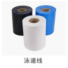 수영장 덮개 레인형 필름 롤 상업용 업소용 물놀이장 커버 대형 소형 클로징 롤기기, 수영 레인 라인, 1개