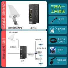 신호증폭기 농장 핸드폰 익스텐더 중계기 수신기 증폭기 전파, 1개, 네트워크+3밴드 1대3