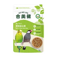 金瑞成鳥園 合美健NO:14A帶殼綜合飼料-整箱 台灣品牌 適合虎皮/白文/胡錦, 1個