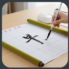 웅스토어 서예세트 방과후수업