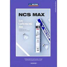 [VICTOR] 빅터 배드민턴셔틀콕 NCS-MAX 셔틀콕 인조깃털셔틀콕 (1타 12pcs) 배드민턴&스포츠&라온스포츠