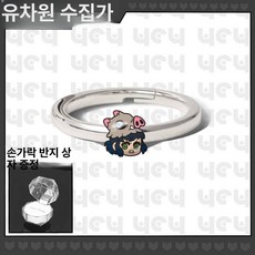 귀멸의 칼날 반지 탄지로 네즈코 캐릭터 오픈링 코스프레 굿즈, 표준, 1개, 이노스케 이노스케