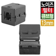 OHOI 노이즈 필터 차단 제거 페라이트 코어 잡음 전원 영상