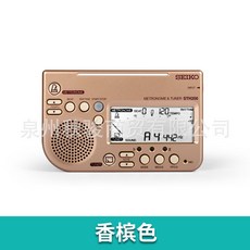 SEIKO STH200電子節拍器調音器校音器 吉他小提琴管樂專用 節拍器 㩦帶式節拍器 電子節拍器, STH200K金, 1個