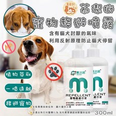 慕潔獅 寵物趨避噴霧 300ml, 1個, 幕潔獅_禁區噴霧_300ml
