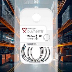 카드링 대 사무용품 단어장걸이 카드고리 단어장링 카드단어장 만들기문구
