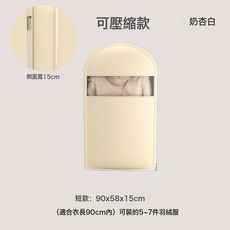DFMEI 換季羽絨服專業壓縮掛式衣服防塵罩衣櫃衣物收納袋可視壓縮防塵袋, 1個, 1個裝
