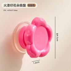 DFMEI 花朵吸盤掛鉤廚房掛鉤免打孔真空吸盤學生宿舍浴室無痕強力小粘鉤, 1個, 紅色:如圖