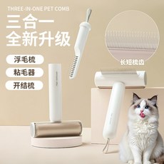 寵物除毛梳 貓咪梳毛器 狗毛刷 不鏽鋼密齒梳 粘毛器, 1個, 寵物梳子,專用替換粘貼紙 2個裝